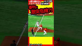 全力疾走で出塁するヌートバーの走塁 #wbc2023 #ヌートバーカメラ