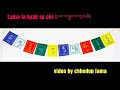 Lamala kyabsum Chhi // Buddhist prayer/ Chant// prayer// Buddha // God