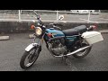 honda ドリームcb250t 　g5