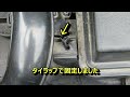 【車】ワゴンＲベルト交換【整備】