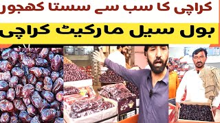 wholesale price khajoor market in Karachi juna