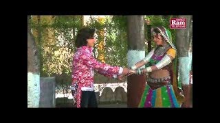 Gujarati Romantic Song | ઓ મારી રાજવન રે મારા રુદિયે રંગાણી|Vikaram Thakor Love Song|Full Video