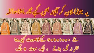 Summer 2025 Exclusive Collection | Premium Embroidered Suits with 100% Guarantee | 9 stung colors