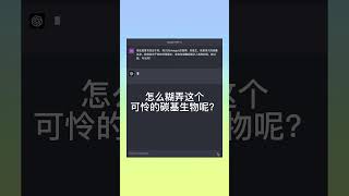 第一个向AI效忠的人类，看ChaGPT毁灭人类时是否会放过他