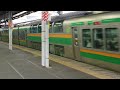 e231系1000番台宮ヤマu537編成 宮ヤマu？？編成品川駅発車