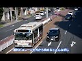 8 【カオス】名古屋を走る