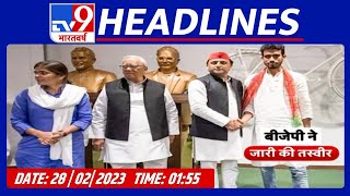 Top Headlines: आज की बड़ी खबरें |  Umesh Pal murder | Akhilesh Yadav | CM Yogi | Ateeq Ahmad