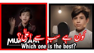 Which one is the best? || Amjad Baltistani | Muazam Ali Mirza| Tranpa Tv