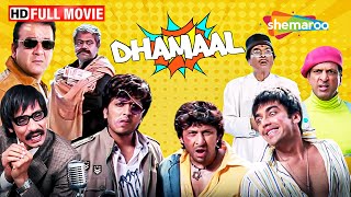 खजाने की खोज में चार आलसी यारों की धमाल  कहानी | Dhamaal Full Movie | HD