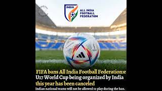 indian football team|| FIFA bans All India Football Federation || U17 World Cup