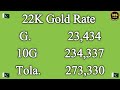 today new gold rate in pakistan 08 february 2025 gold rate in pakistan karachi gold forecast