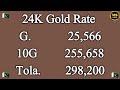 today new gold rate in pakistan 08 february 2025 gold rate in pakistan karachi gold forecast