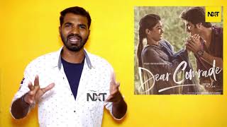 Dear Comrade Review | Tamil Movie Review | Vijay Devarakonda | Rashmika Mandanna | cineNXT