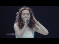 張靚穎Jane Zhang【畫心II/Painted Heart II】(2015 Bang the World巡迴演唱會 -北京站/Beijing)