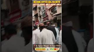 Huzoor Sayyed Gulzar E Millat Saheb Qibla \u0026 Sayyed Abdul Wasi Sahab Qibla In Ajmer Sharif