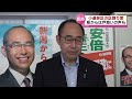 【戸惑いの声も】小選挙区の区割り案…有権者の反応は？現職議員は？　《新潟》