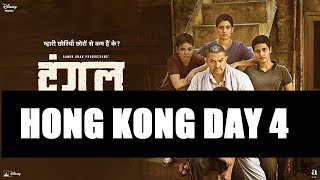 Dangal Box Office Collection Hong Kong Day 4