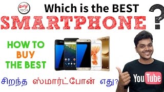 Which is the best Smartphone ?   சிறந்த ஸ்மார்ட்போன் எது? | TAMIL TECH