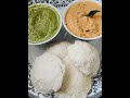 சூடான இட்லிக்கு சூப்பரான ரெண்டு சட்னி idly with 2 type of tasty chatni recipes