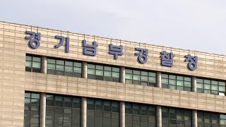 '대야미 땅 투기' 군포시청 공무원 구속영장 신청 / 연합뉴스TV (YonhapnewsTV)