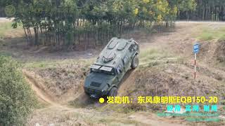 Dongfeng 4 Drive  Warriors