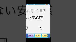 【ぷにぷに】俺が唯一持ってないキャラ…#ぷにぷに #攻略 #妖怪ウォッチぷにぷに #妖怪ウォッチ