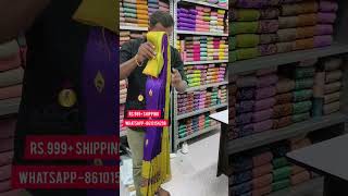 kupperapattusarees rs.999+ shipping Bridal sarees whatsapp -8610154298 online shopping