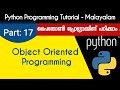 Object Oriented Programming | Python Programming Tutorial - Malayalam | Part 17 0f 22 |