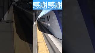 特急あずさTokyo行松本駅発車