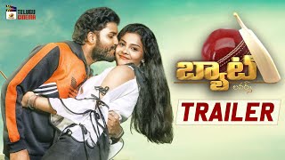 Bat Lovers Telugu Movie Official Trailer | 2022 Latest Telugu Movies | Mango Telugu Cinema