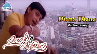 Kadhal Kavithai Tamil Movie Songs | Diana Diana Video Song | Prashanth | Isha Koppikar | Ilayaraja