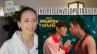 ตัวอย่างภาพยนตร์ ซองแดงแต่งผี | The Red Envelope Official Trailer REACTION