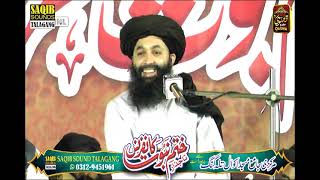 Mufti Hassan Raza Naqshbande Lahore  saqib sound talagang