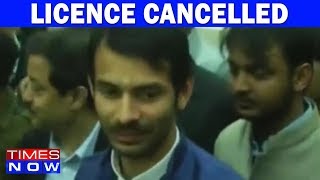 Lalu's Son Tej Pratap's Petrol Pump Licence Cancelled By Patna Civil Court