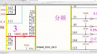 小米MIX3开机电路原理