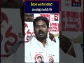 భీమిలి జనసేన టికెట్ పంచకర్ల సందీప్ కే bheemili janasena mla candidate panchakarla sandeep rtv