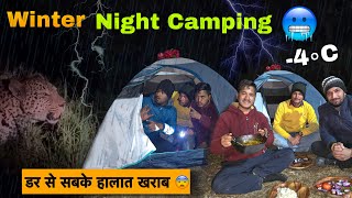 Winter Night Group Camping | रात भर डर से सबके बुरे हाल 😰 | Dangerous Camping in jungle