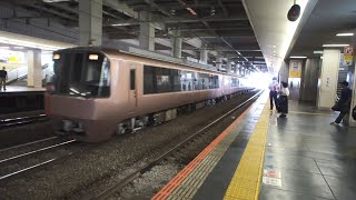 小田急線相模大野駅の通過線を走行していく特急ロマンスカー30000形のEXEαとEXEの上下線