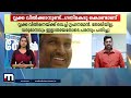 വൃക്ക വിൽക്കാനുണ്ട്..ഗതികേട് കൊണ്ടാണ്..എനിക്ക് ജീവിക്കണം thalsamayam reporter mathrubhumi news