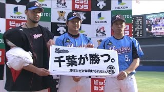 【プロ野球パ】本日の主役は投手陣！益田、松永、内のヒーローインタビュー 2015/09/23 M-E