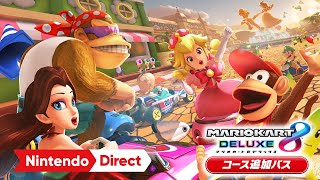 マリオカート８ デラックス コース追加パス 第6弾 [Nintendo Direct 2023.9.14]