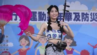 20220924 國樂演出 無双樂團