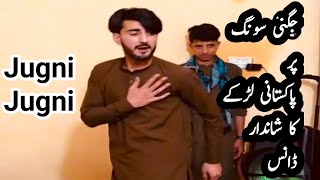 Jugni Jugni ! Pakistani Boy Dance on Indian Song ! best dance 👌