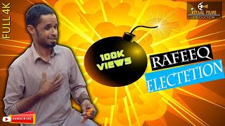 Rafeeq Electrician | Balochi Comedy Video | Episode # 16 | 2020 #rafeeqbaloch #istaalfilms