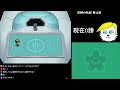 【ポケモンhgss】第５９回金ネジキ討伐【vtuber】