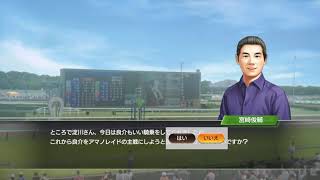 【#ウイニングポスト9 2021】1997年1月4週～3月5週 冬競馬 #Live 【66：#競馬ゲーム 】