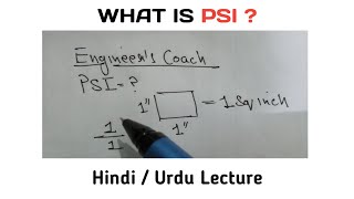 What is psi | PSI in hindi  | PSI | #Physics