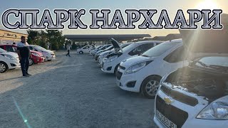 4-август Хоразм машина бозори Спарк нархлари Xorazm mashina bozori spark narxrlari