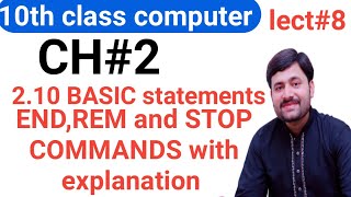 GW BASIC statements | 'END statement' 'REM statement' 'STOP statement' | 10th class computer 2020