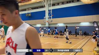 第五屆頂邦籃球聯賽 季軍戰 20221215 Lazyers vs 海聯 Q3